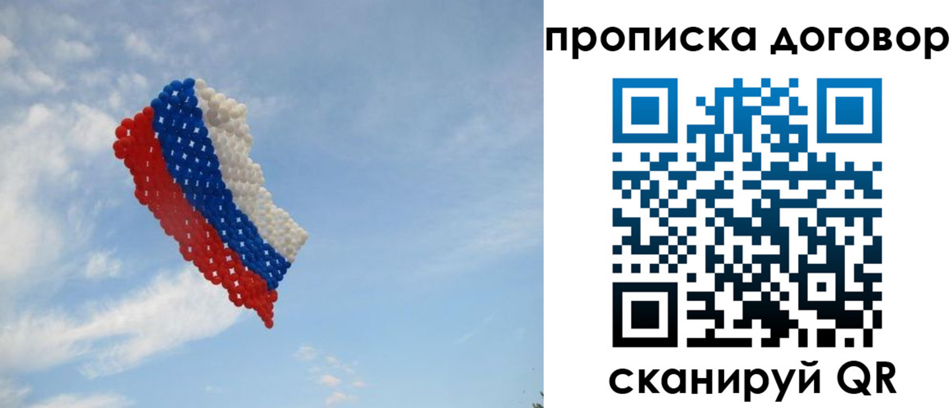 где прописаться в Бузулуке