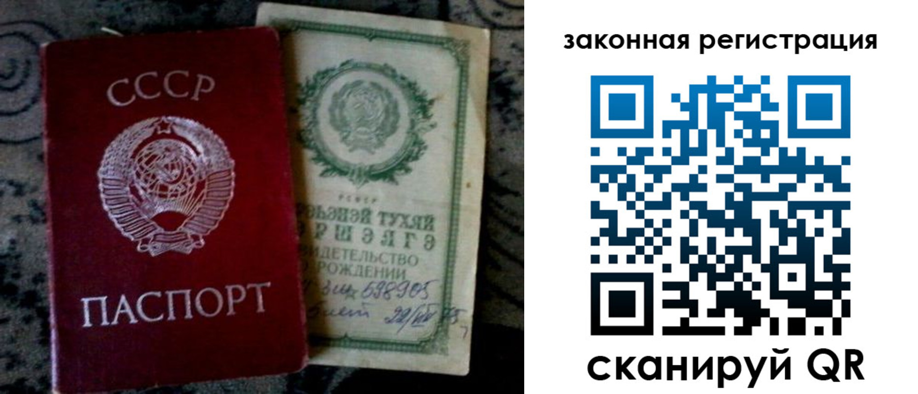 временная регистрация адрес в Бузулуке