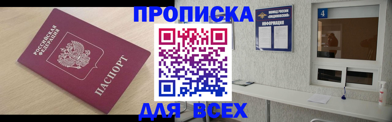 регистрация в Бузулуке