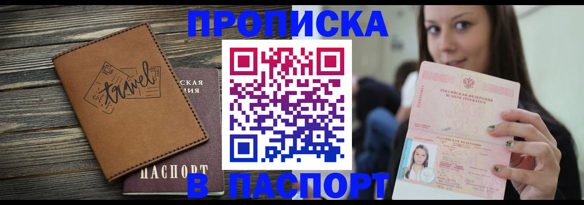 регистрация для дет. сада в Бузулуке